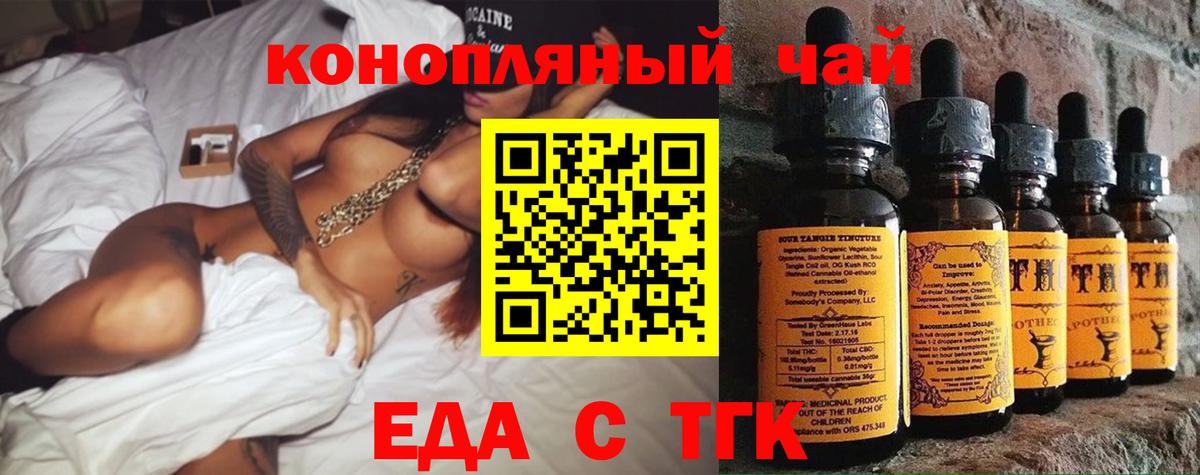 Canna-Cookies марихуана Алексеевка