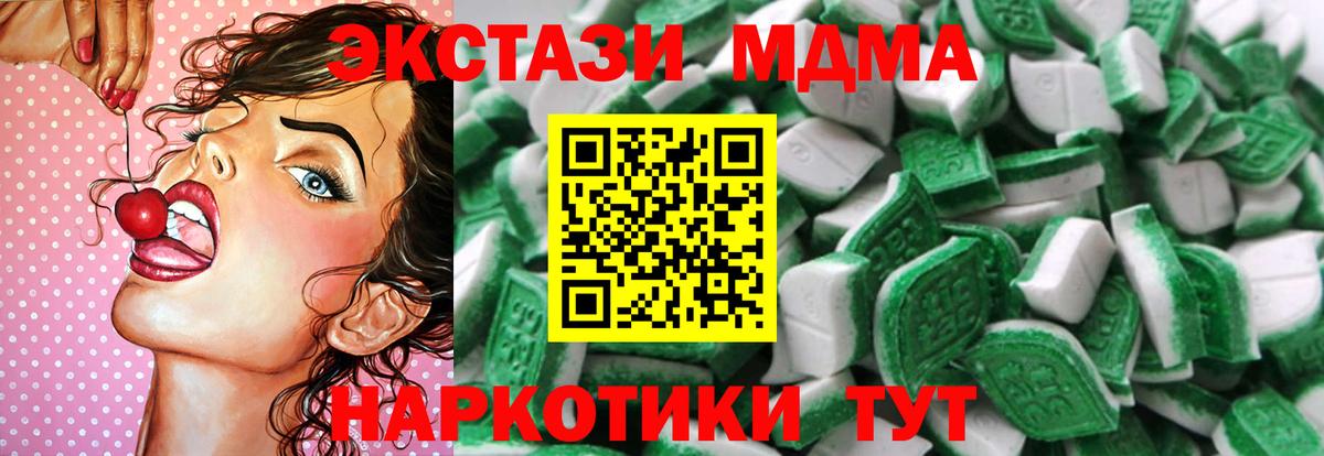 ЭКСТАЗИ TESLA Алексеевка