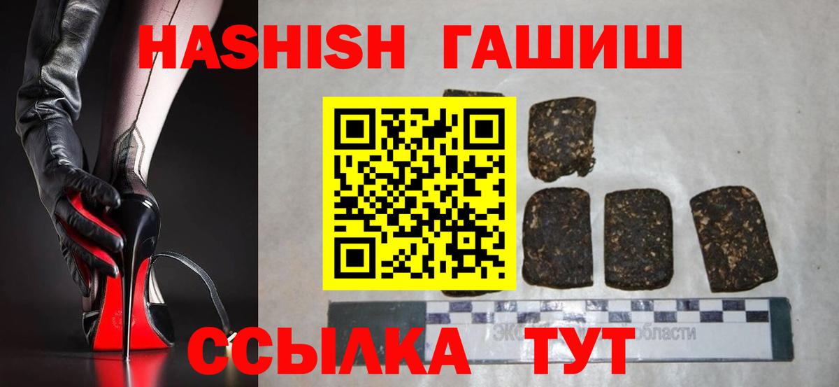 ГАШИШ гарик Алексеевка