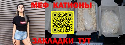 молекула духа Абинск