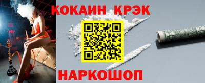 молекула духа Абинск