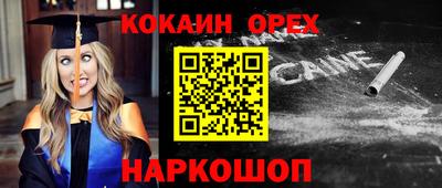 не бодяженный Абакан