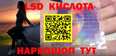 молекула духа Абинск