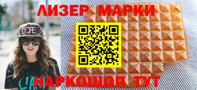 молекула духа Абинск