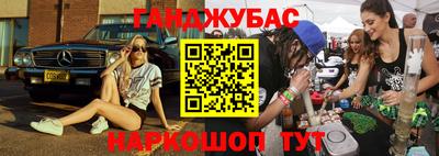 молекула духа Абинск