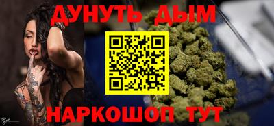 молекула духа Абинск