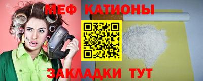 молекула духа Абинск