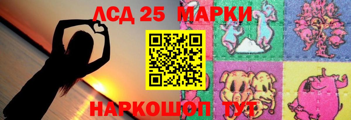 ЛСД экстази ecstasy  ЛСД экстази ecstasy  Алексеевка  Вход с VPN 