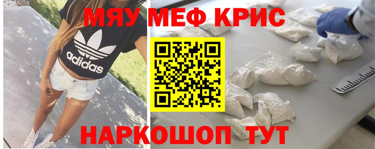 Меф  Алексеевка