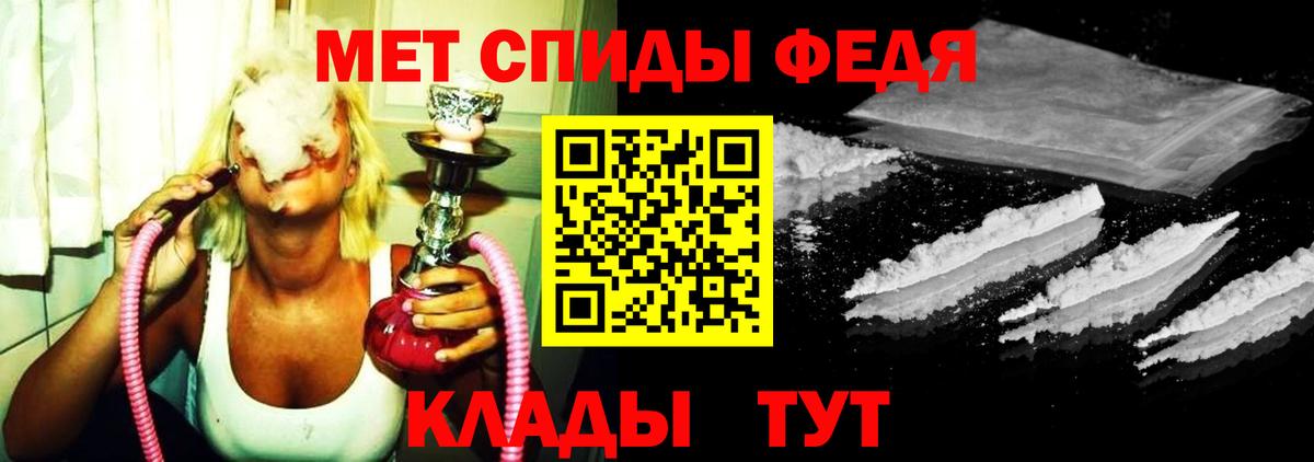 МЕТАМФЕТАМИН винт  Вход с VPN  Алексеевка 