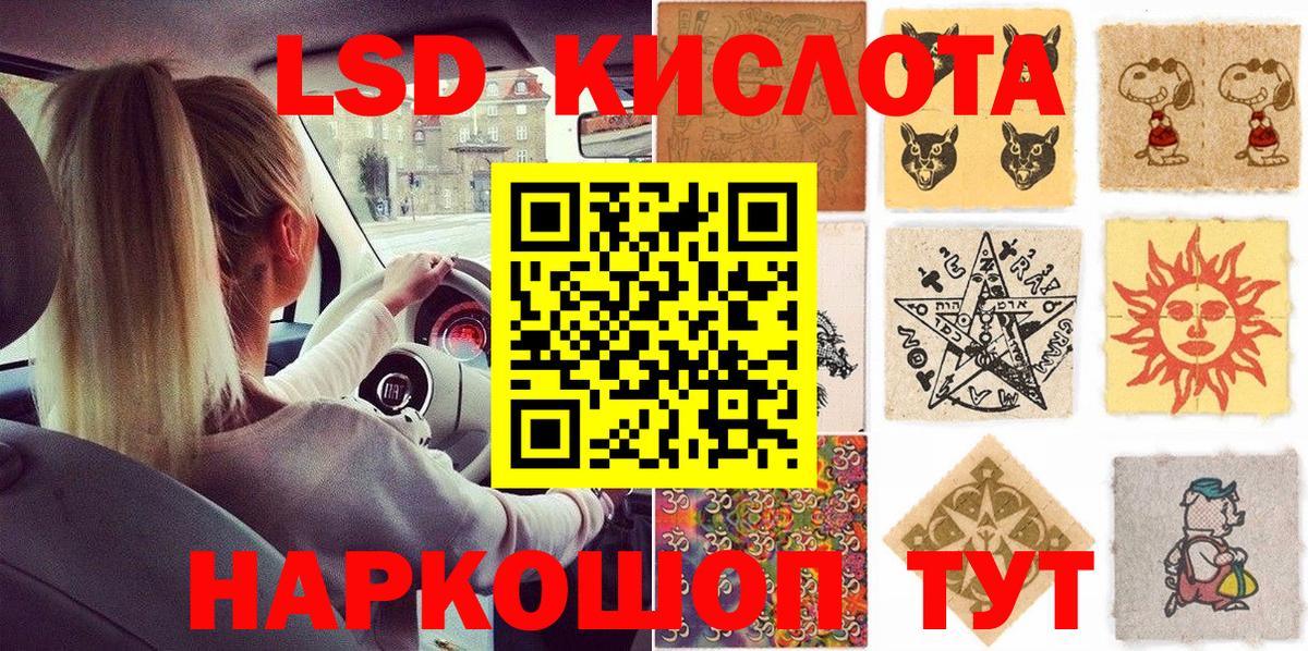 Марки 25I-NBOMe 1500мкг  Марки 25I-NBOMe 1500мкг  Алексеевка  Марки NBOMe  Вход с VPN 
