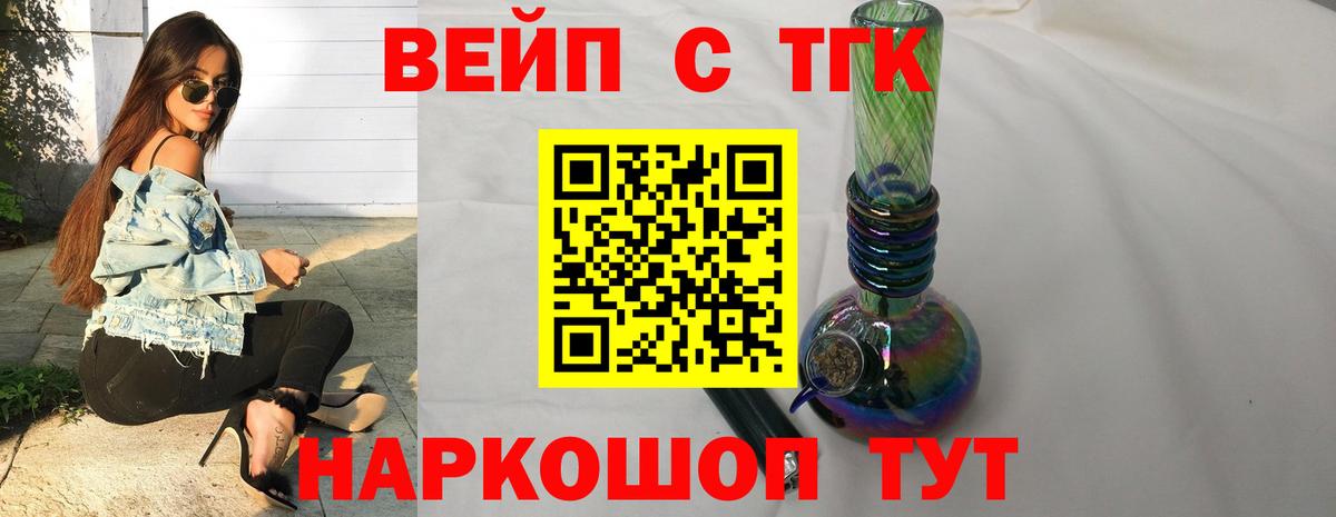 ТГК концентрат Алексеевка