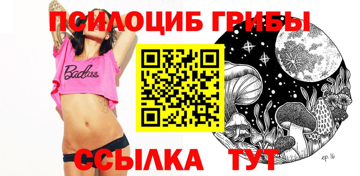 ГАШ  Кодеин  Экстази  Алексеевка  Меф кристаллы  Кокаин  Амфетамин кристаллы  Бошки Шишки  Вход с VPN 