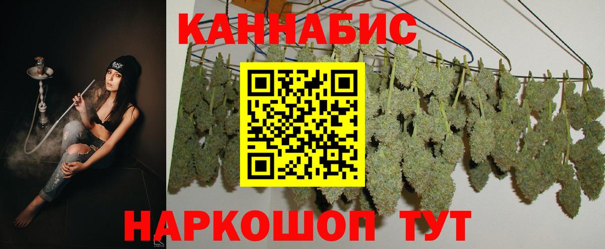 Конопля план Алексеевка