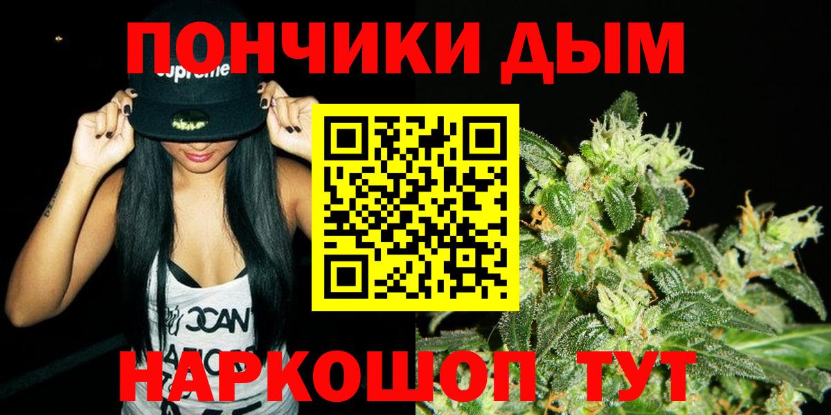 Алексеевка  МАРИХУАНА Amnesia  Вход с VPN  Конопля AK-47  Шишки марихуана конопля 